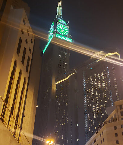 الأصيل - Mecca - +966 55 552 4454