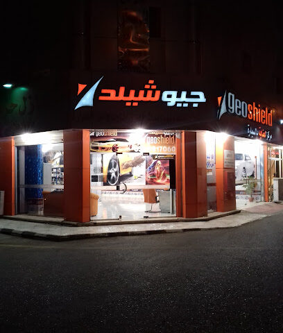 سيراميك شيلد ينبع - Yanbu - +966 56 081 7060