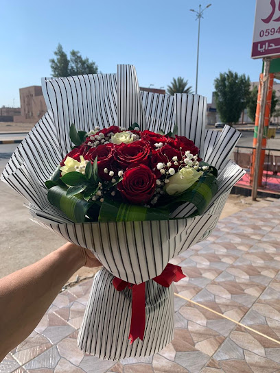 لغة الزهور Flowers - Saudi Arabia|Yanbu 46424|Al Suraif|عمر بن عبدالعزيز