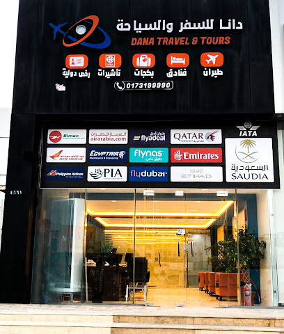 DANA Travel & Tourism - Jazan - +966 53 687 9990