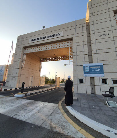 بوابة 1 - Mecca -