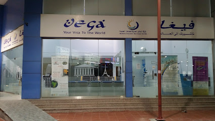 VEGA Modern Traveler Services Co. Ltd. - Al Khobar - +966 13 841 0593