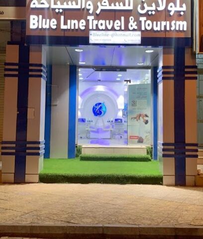 شركة بلولاين للسفريات والسياحة - Arar - +966 53 743 5558