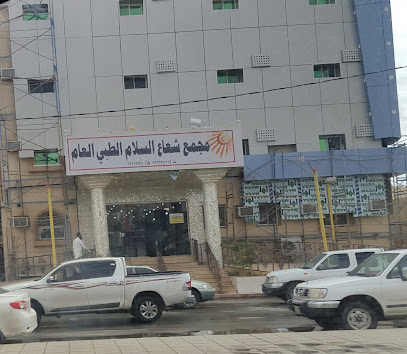 Al shaier medical center - Bisha - +966 17 620 3555