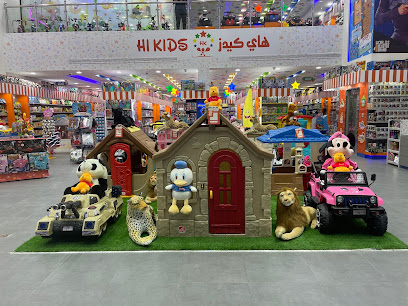 HIKIDS - Riyadh - +966 55 110 1281