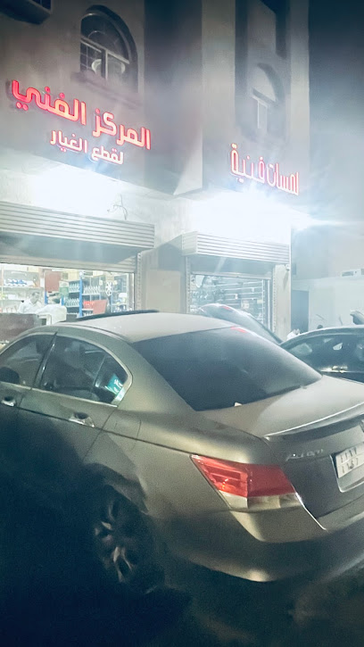 مهارة الأخوة لقطع الغيار المستعملة - Saudi Arabia|42313|طريق الملك عبد الله، خلف مستشفى الأحمدي|FJV4+QXG