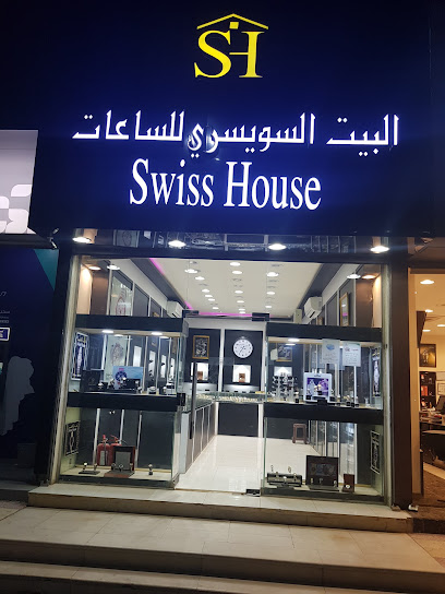 البيت السويسري للساعات - Saudi Arabia|Badr 46357|Al Shuhada