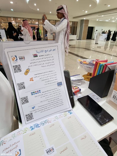 معهد دروبي كوم العالي للتدريب - Saudi Arabia|Jazan 82613|جازان حي|As Suways