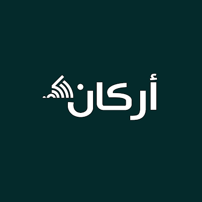 مركز أركان المعرفي للتدريب - Tabuk -