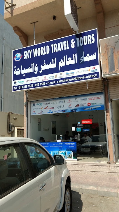 SKY WORLD TRAVEL & TOURS - Dammam 32264