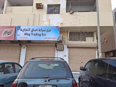 Afaq Trading Est. - Dammam - +966 55 235 3431