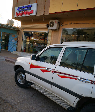 المركز المساند لمزارع الالبان بالخرج - Al Hayathem - +966 50 317 4223