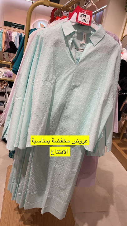 Blooming Mall of Dhahran | بلومنج الظهران مول - Saudi Arabia|Dhahran 34457|Al Dawhah Al Janubiyah|Mall of Dhahran Blvd