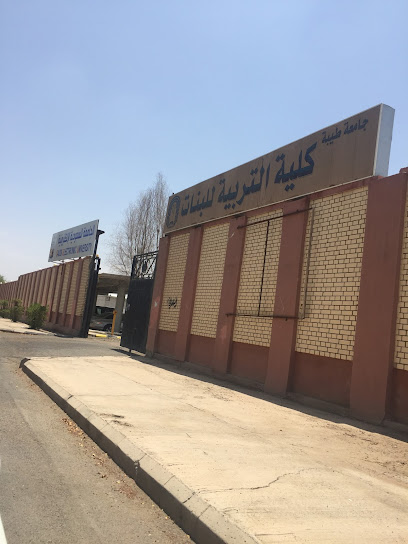 الجامعة السعودية الالكترونية شطر الطالبات(قسم البنات) - Saudi Arabia|Al Madinah Al Munawwarah 42351|Al Jamiah|6624 3948 زياد البصري،
