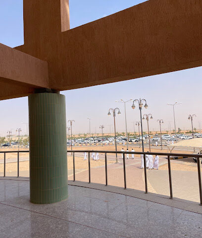 المدينة الجامعية بالحدود الشمالية عرعر - Arar -