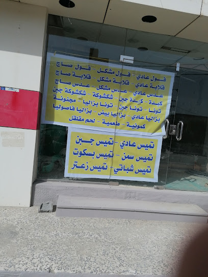 معهد الوسائط المنيرة للتدريب - Saudi Arabia|Al Namas 67387|King Faisal Rd|44MG+RP5