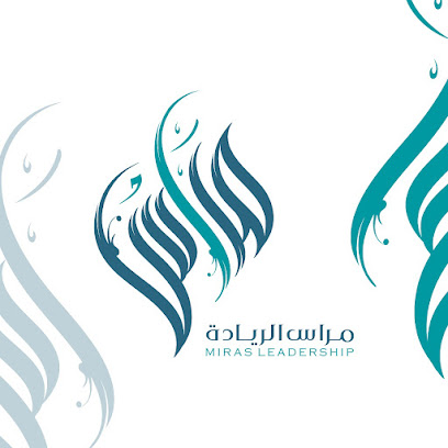 ميراس الريادة - Al Madinah Al Munawwarah -