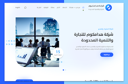 taziz - Al Bahah -
