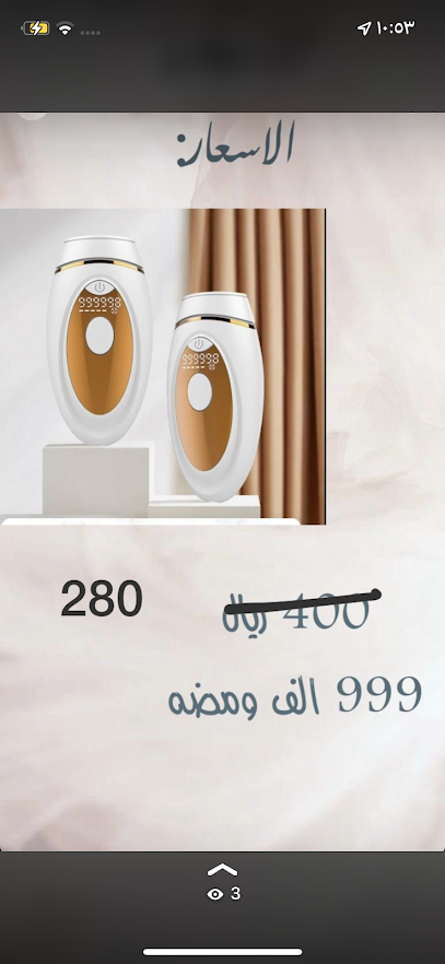 Zay store95 -