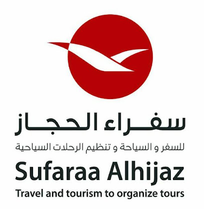 SUFARAA ALHIJAZ TRAVELS - Al Madinah Al Munawwarah - +966 54 430 3011