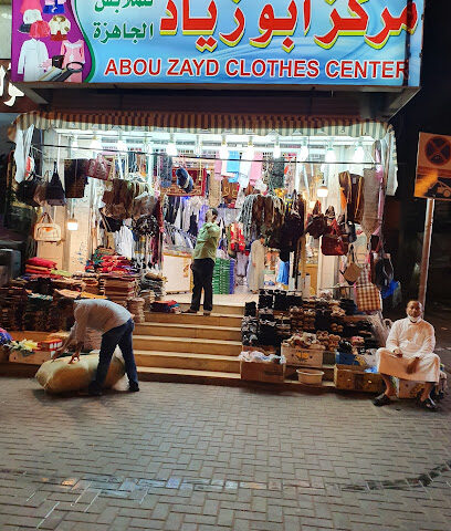 ABOU ZAYD CLOTHES CENTRE - Mecca -