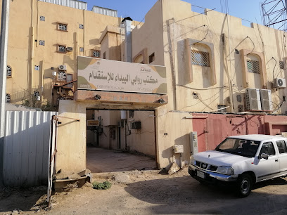 مکتب روابي البيداء للاسستقدام و ترجمة Rawabi AlBeeda Office for recruitment & Translation - Hafar Al Batin - +966 13 722 4222