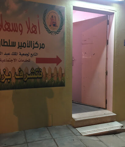 Adwaa Almarefah Institute for Training - Females - Hail - +966 53 913 5001