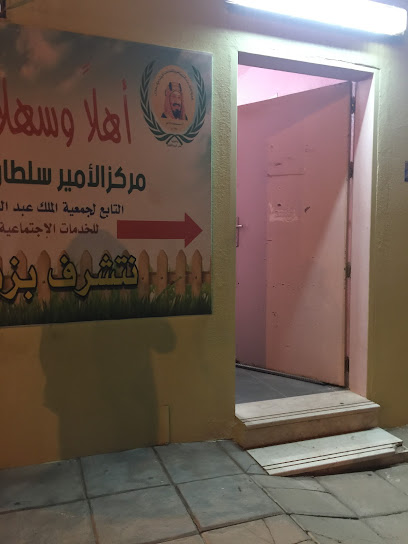 Adwaa Almarefah Institute for Training - Females - Hail 55421
