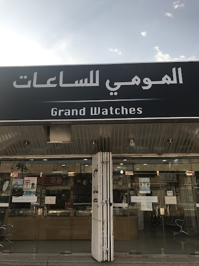 Mouma for hours - Saudi Arabia|Az Zulfi 15971|6435