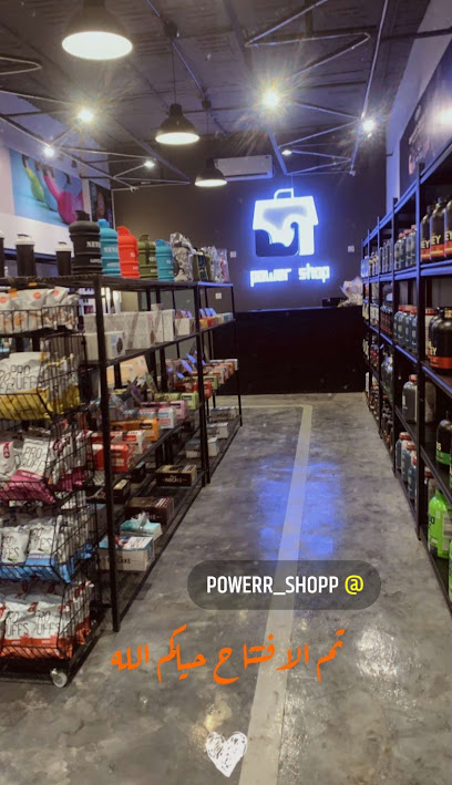 دكان القوة power shop - Saudi Arabia|Umluj 71931|Al Balad|King Abdulaziz Rd
