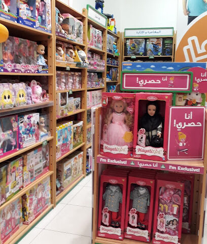 early learning centre مركز التعليم المبكر - Mecca - +966 12 528 3089