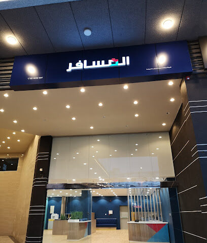 شركة المسافر للسفر والسياحة - Abha - +966 9200 00997