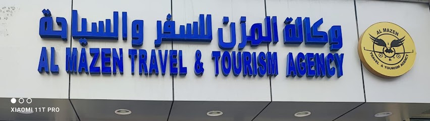 Al Mazen Travel & Tourism Agency - Al Khobar 31952