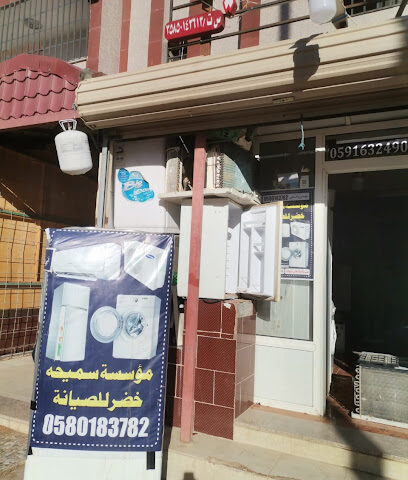 فني مكيفات تبوك - Tabuk - +966 59 163 2490