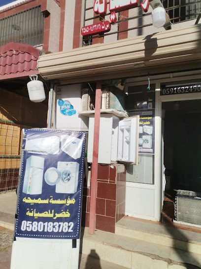 فني مكيفات تبوك - Tabuk 43237