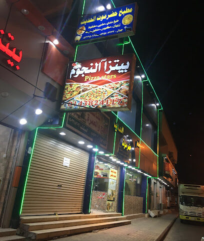 Modern Hadhramout Restaurant & Kitchen - Umluj - +966 53 059 7050