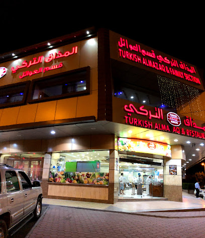Turkish taste - Mecca - +966 55 636 2671