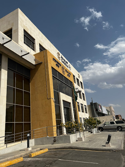 Saudi airlines office madinah - Al Madinah Al Munawwarah 42361