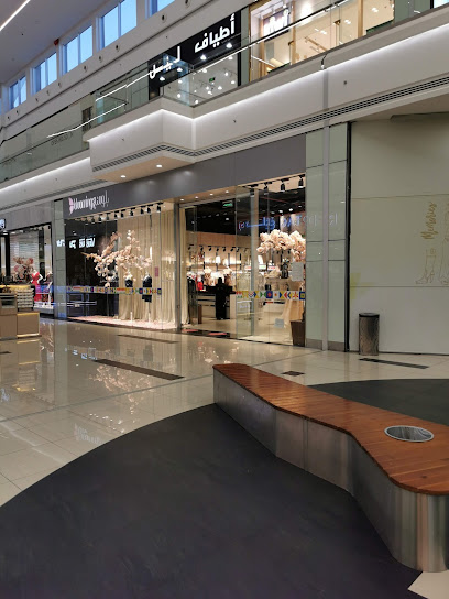 Blooming Tabuk Park Mall | بلومنج تبوك بارك - Tabuk 47315