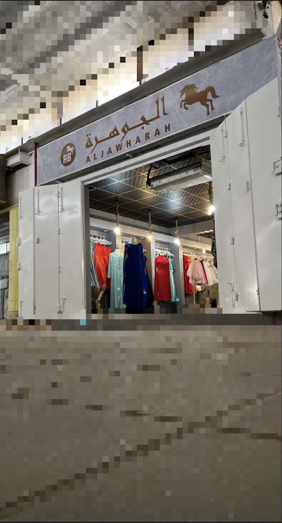 الجوهرة - Saudi Arabia|Shaqra 15557|Al Shifa|67M3+VG2