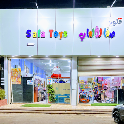 قلوب صفا لألعاب الأطفال - Tabuk - +966 54 428 4404