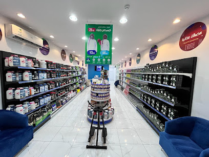 بيت الرشاقة - Hail - +966 54 192 0047