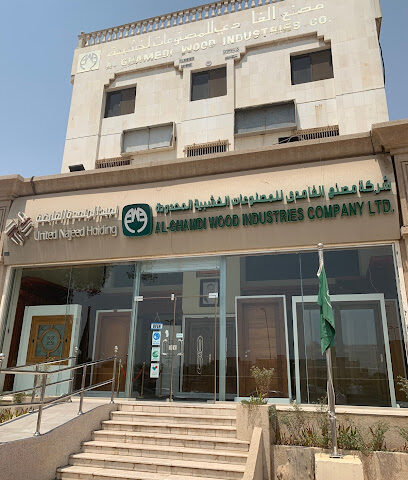 شركة مصنع الغامدي للمصنوعات الخشبية - Dammam - +966 13 826 3600