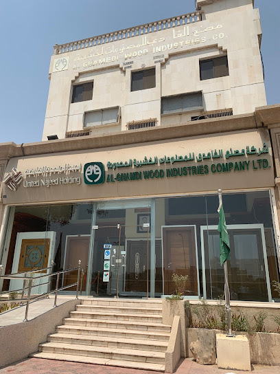 شركة مصنع الغامدي للمصنوعات الخشبية - Saudi Arabia|Dammam 31461|Madinat Al Umal|Prince Mohammed Bin Fahd Road