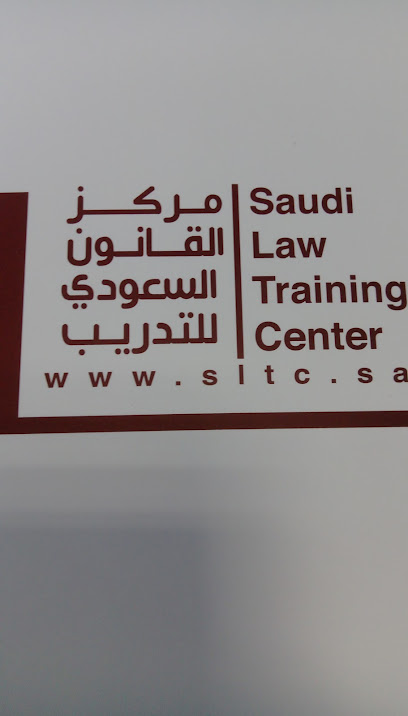 Saudi Law Training Center - Riyadh 12613