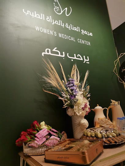 مركز العناية بالمرأة الطبي - Saudi Arabia|Al Bahah 65525|Alhawiyah|شارع الشيخ