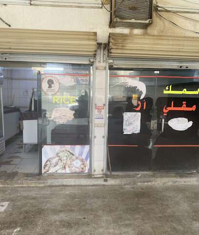 محل لطيفة عبدالله محمد الاسمري - As Sulayyil - +966 55 801 1199