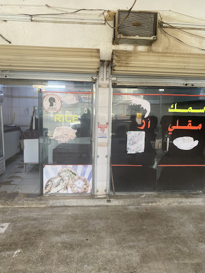 محل لطيفة عبدالله محمد الاسمري - Saudi Arabia|As Sulayyil 11913|Al Nakhil|King Faisal Rd