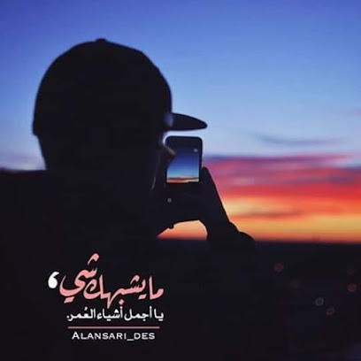 BIoomsbyLee -  - +966 55 310 1851