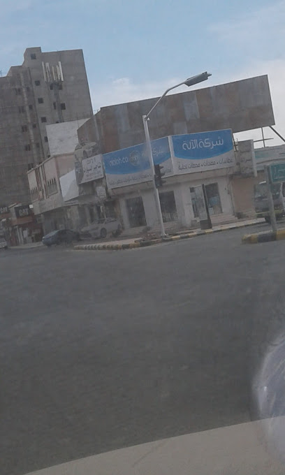 شركة اﻵلة - Saudi Arabia|Hail 55422|Alkhamashiyyah|8712 طريق الملك عبدالعزيز